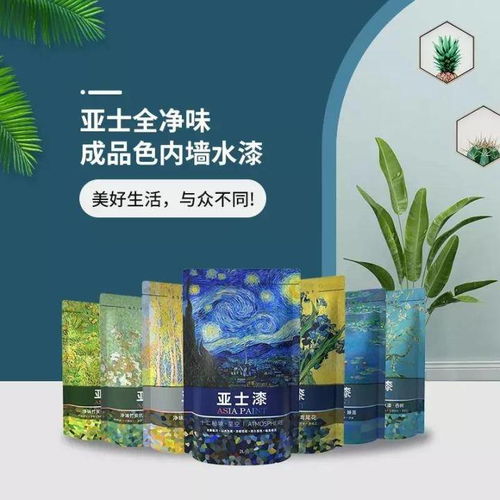 亞士全凈味成品色內(nèi)墻水漆榮獲2020年度創(chuàng)研優(yōu)采黑科技金采獎(jiǎng)，引領(lǐng)涂料零售新變革