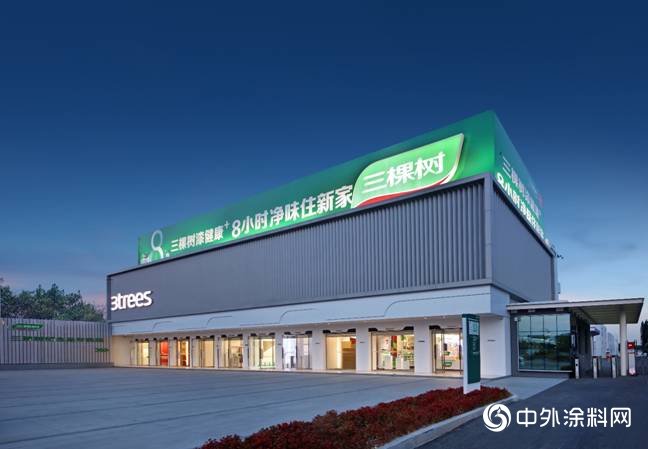 石涂裝丨獨樹一幟 三棵樹領(lǐng)銜2022年零售仿石涂料新風潮
