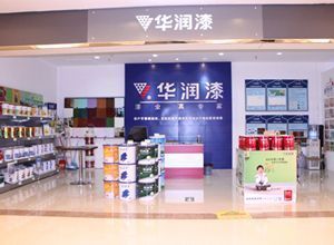 內(nèi)江華潤漆專賣店 專業(yè)涂裝，品質(zhì)生活——九正（中國建材第一網(wǎng)）涂料零售服務詳解