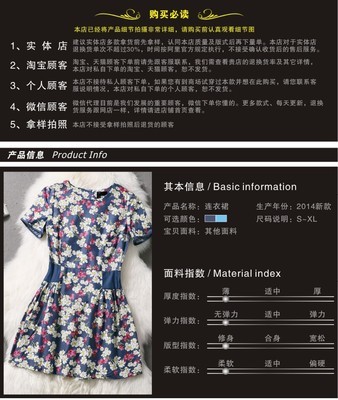 深圳市羅湖區(qū)簡(jiǎn)曼服裝店T5088連衣裙 價(jià)格、廠家與形象解析
