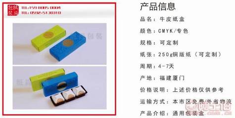 可定制的魅力 廈門廠房助力化妝品與服裝包裝個性化升級