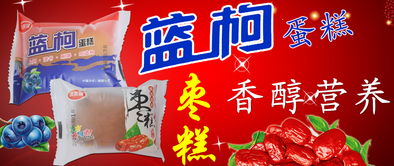內(nèi)蒙古包頭市場開拓新機(jī)遇 淇縣朝陽食品廠誠邀區(qū)域代理商